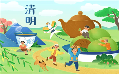 清祭フェスティバルホリデー通知